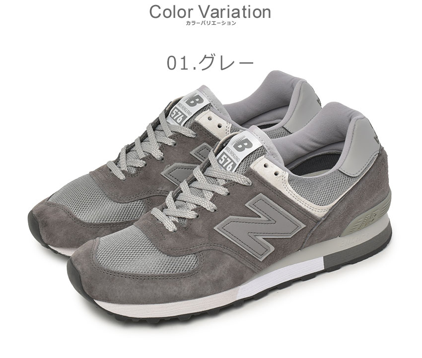 New Balance ニューバランス UKモデル スニーカー メンズ New Balance ニューバランス UKモデル スニーカー メンズ