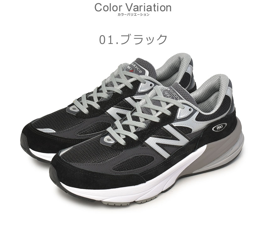 New Balance ニューバランス USAモデル スニーカー メンズ Made