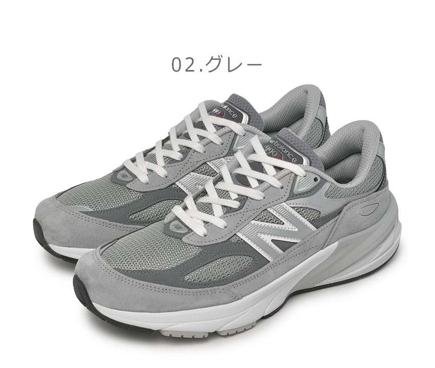 日本未発売USA製M997BK新品23.5cmブラックxグレー黒灰 アメリカ製 ナイキ エアマックス95 レトロ ロゴ ブラック グレー ボルト