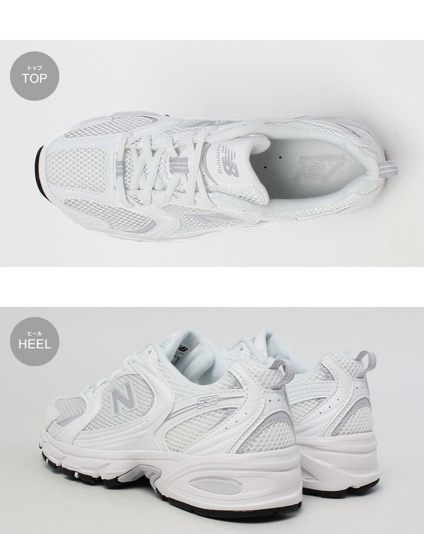 ニューバランス★新品★U530 CSE ホワイト　人気モデル　スニーカー ニューバランス U530 CSE D スニーカー ： ホワイト New Balance