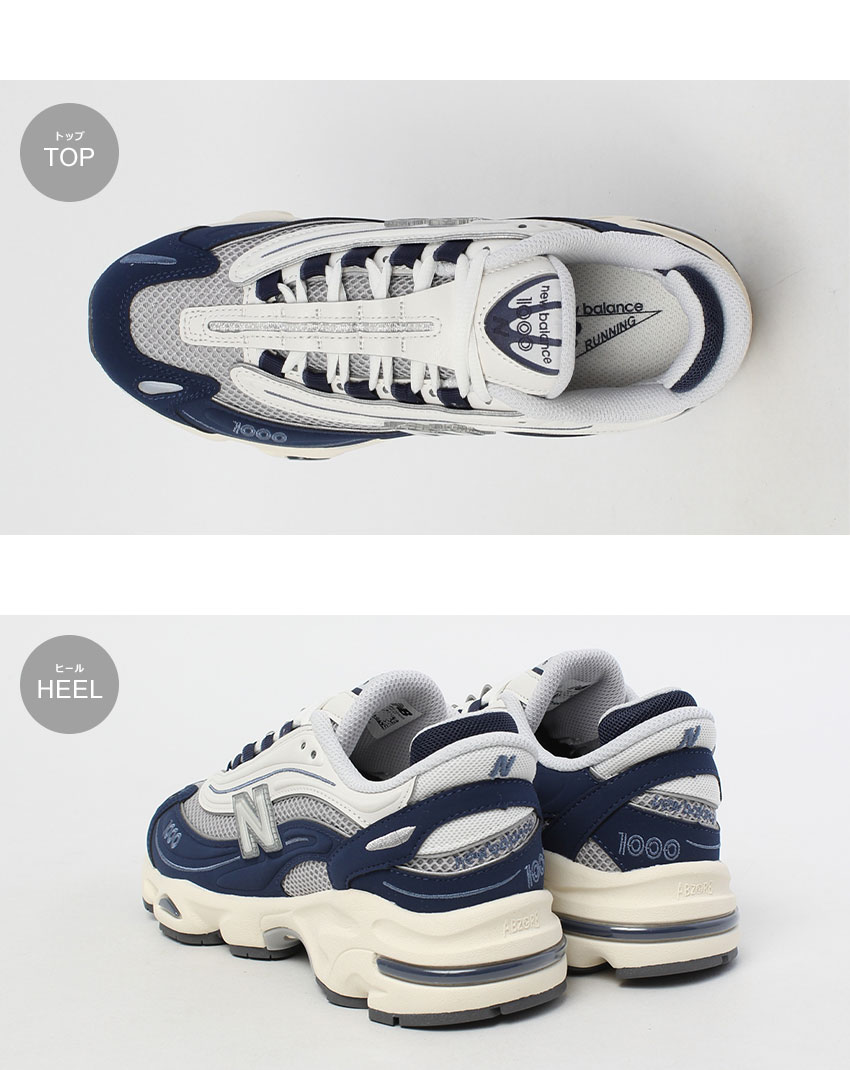 ニューバランス（new balance）（メンズ）裏起毛 1000