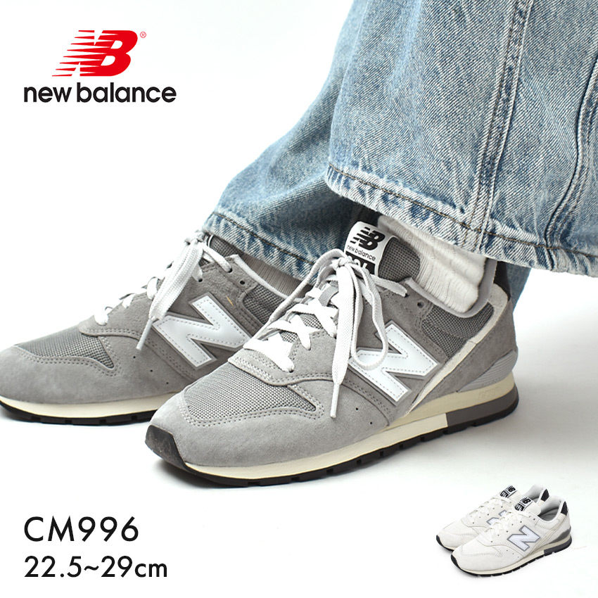 ニューバランス996SG2スニーカー23.5センチ New Balance ニューバランス スニーカー メンズ レディース