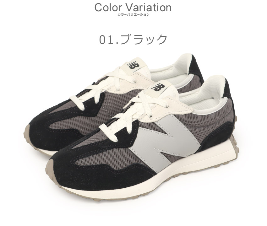 New Balance ニューバランス スニーカー レディース キッズ