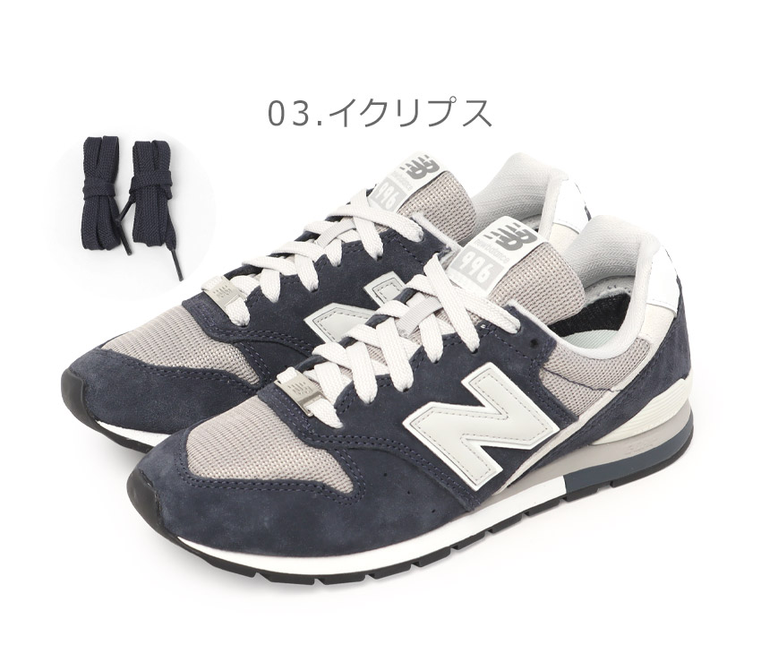 New Balance ニューバランス スニーカー メンズ レディース CM996 NEW