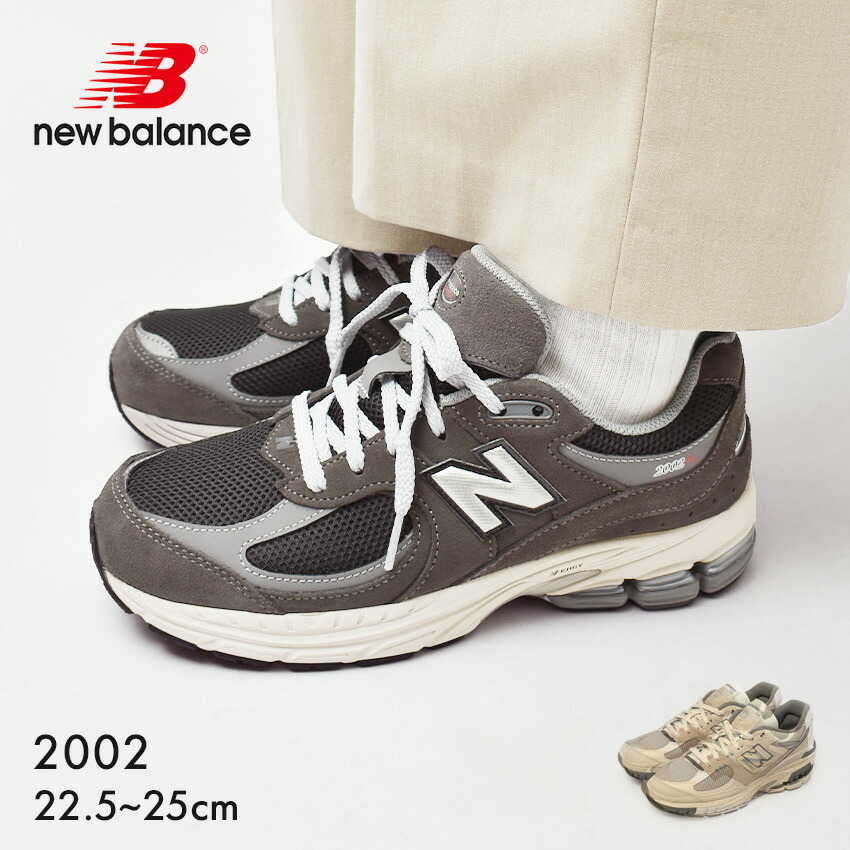 ニューバランス スニーカー レディース キッズ ジュニア 子供 2002 ブラウン 茶 ベージュ NEW BALANCE GC2002RA GC2002RT 靴 シューズ ブランド ロゴ スポーティ カジュアル シンプル ローカット 定番 人気 通勤 通学 学生 履きやすい 1036-0363-1.jpg