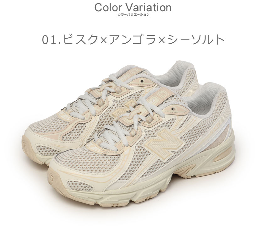 New Balance（ニューバランス） スニーカー メンズ レディース 740 NEW