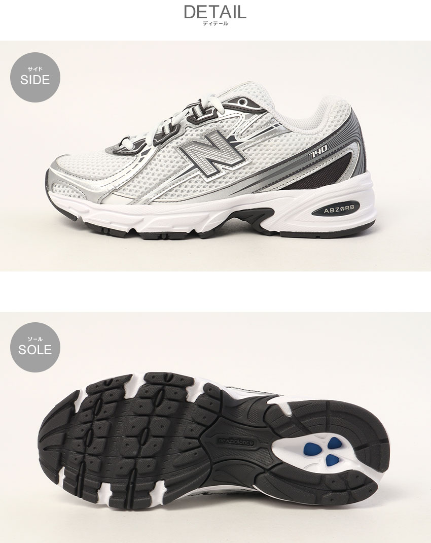 New Balance（ニューバランス） スニーカー メンズ レディース 740 NEW