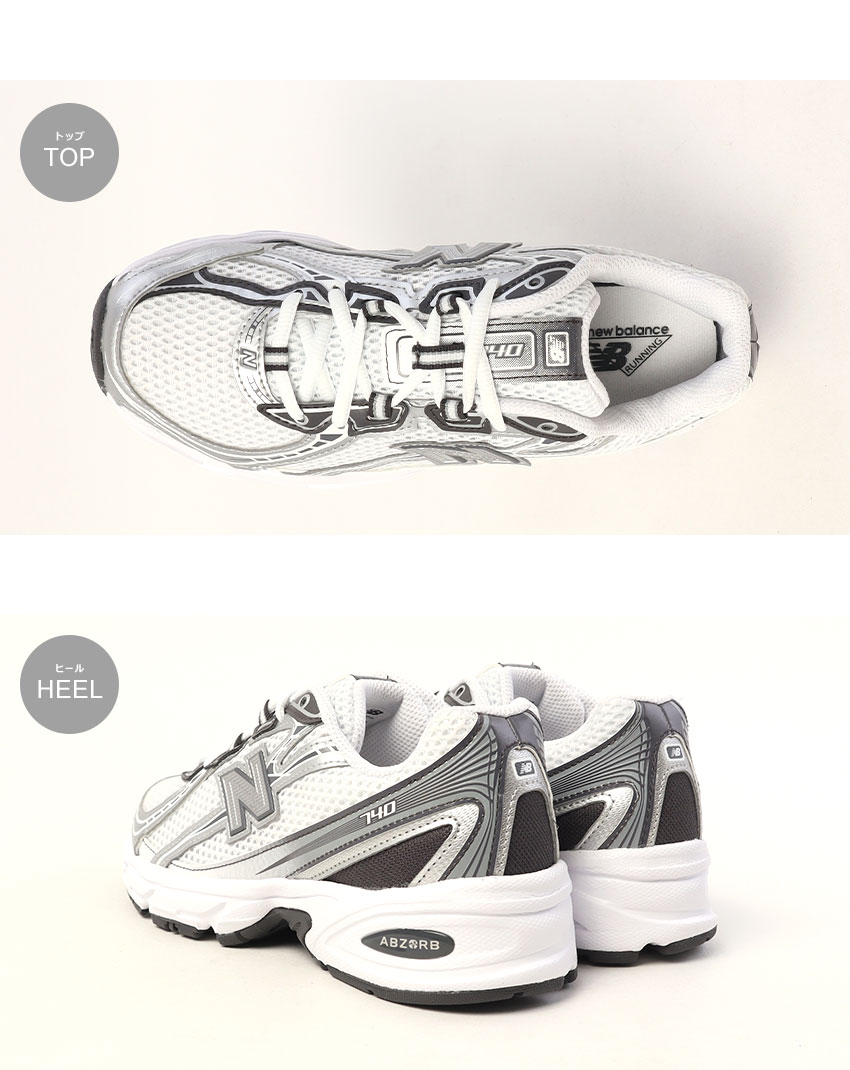 New Balance（ニューバランス） スニーカー メンズ レディース 740 NEW