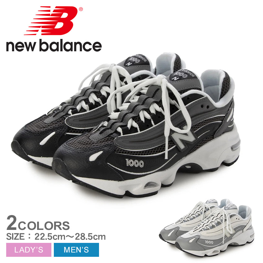 Z-CRAFT ヤフーショッピング店 - NEW BALANCE【ニューバランス