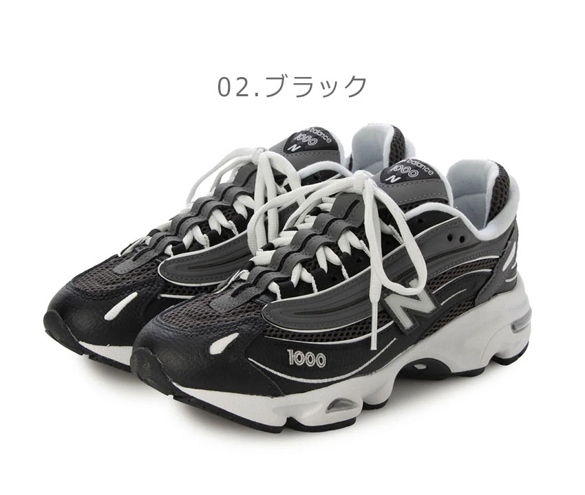 New Balance（ニューバランス） スニーカー メンズ レディース 1000