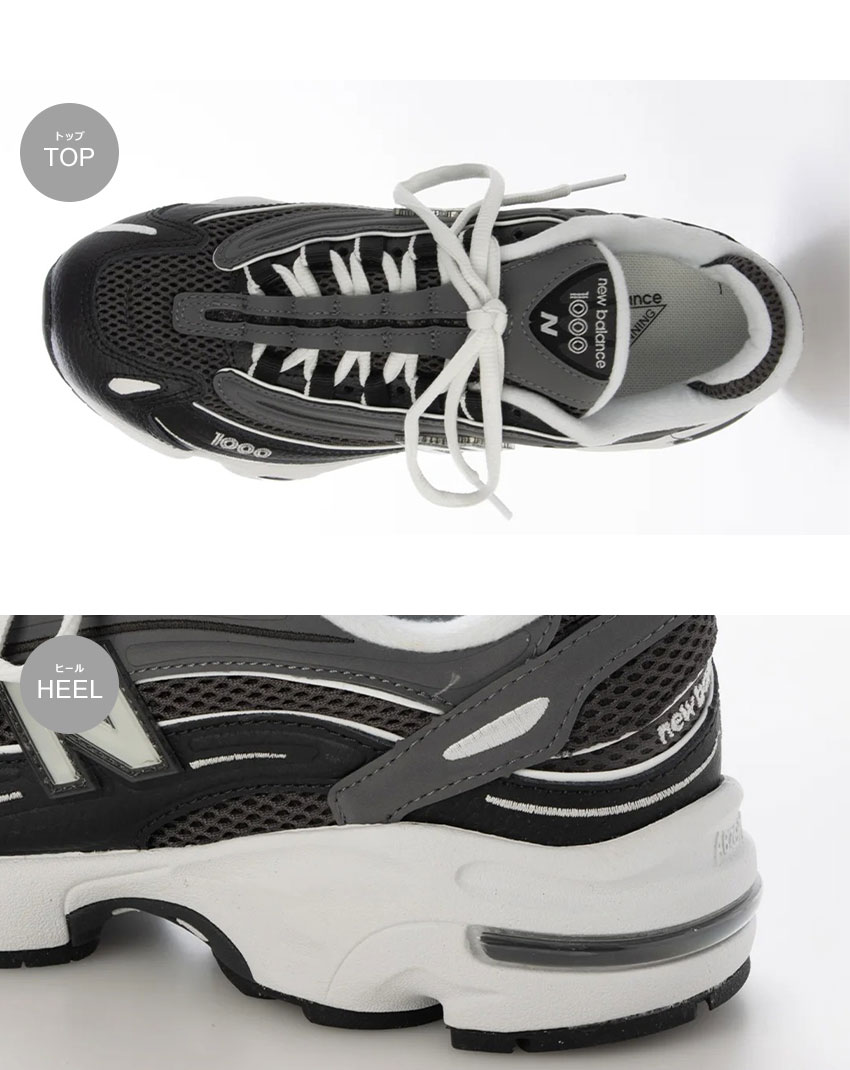 New Balance（ニューバランス） スニーカー メンズ レディース 1000