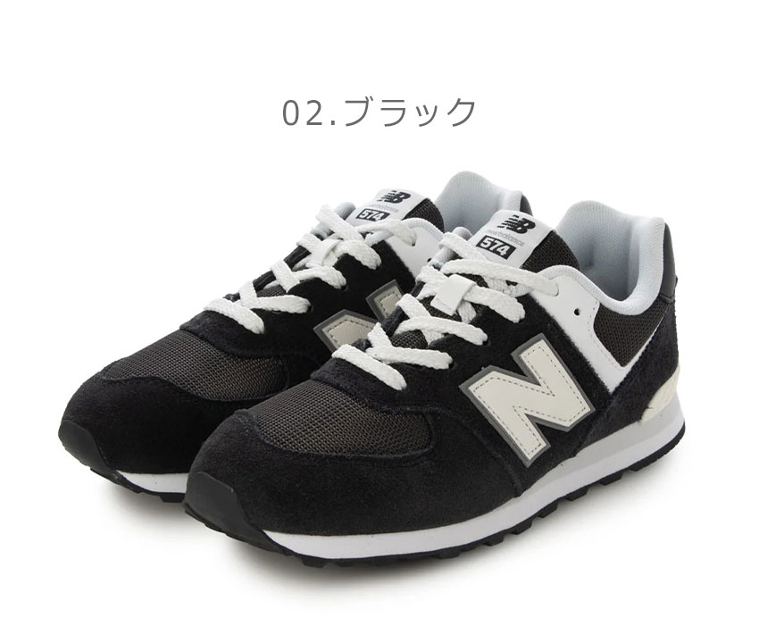 New Balance（ニューバランス） スニーカー レディース キッズ
