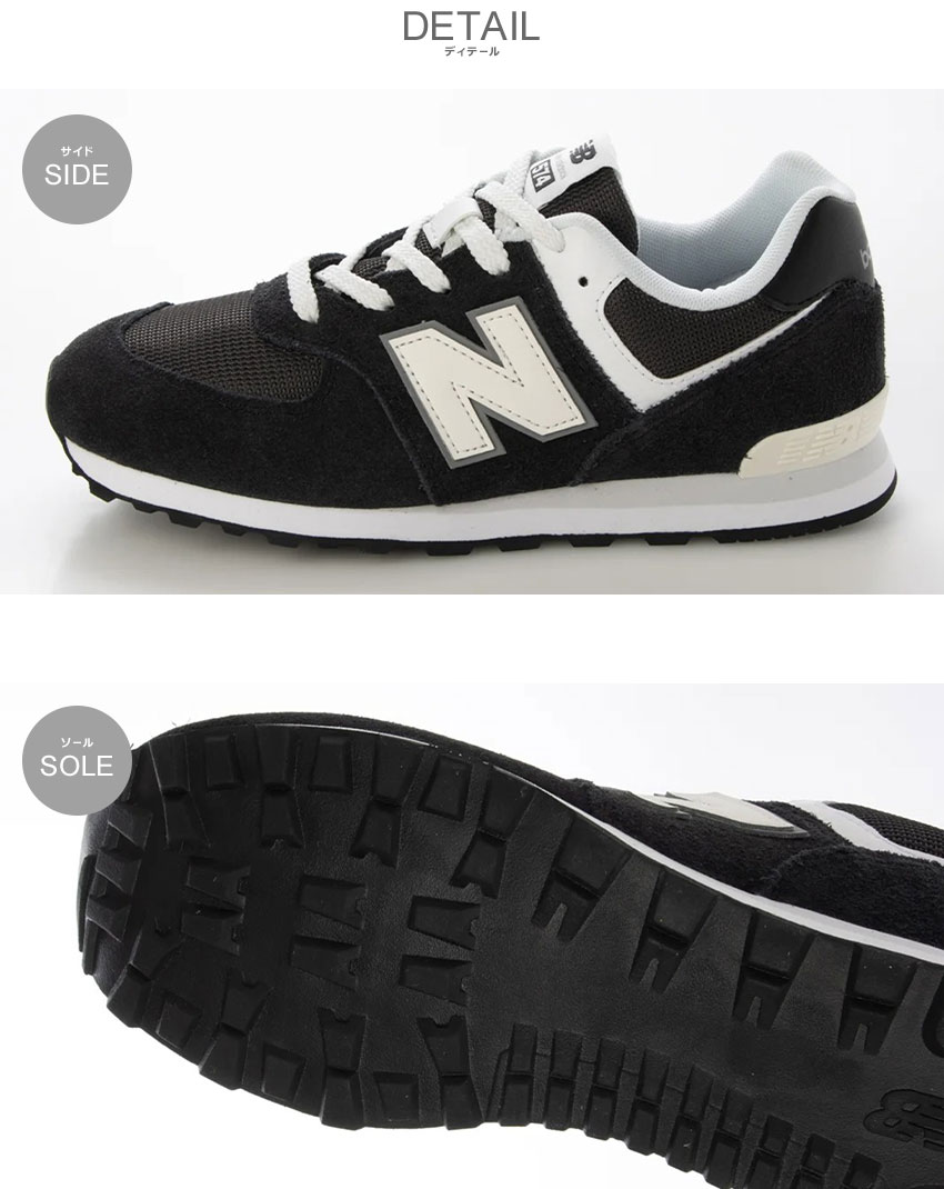New Balance（ニューバランス） スニーカー レディース キッズ