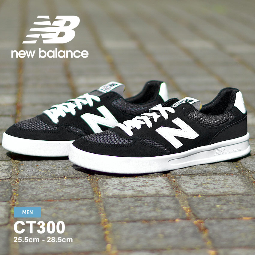 送料無料 ニューバランス スニーカー メンズ CT300 NEW BALANCE