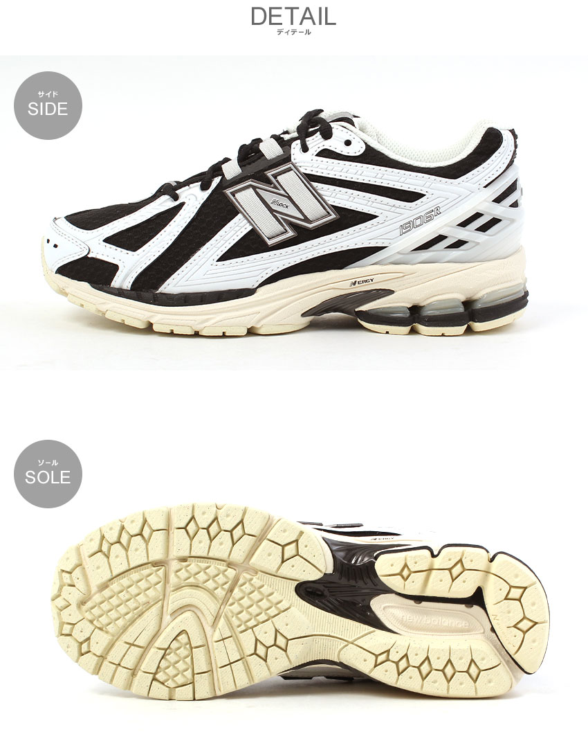 シューズ New Balance 1906R 27.5 The New Balance 1906R's run keeps getting better and bolder
