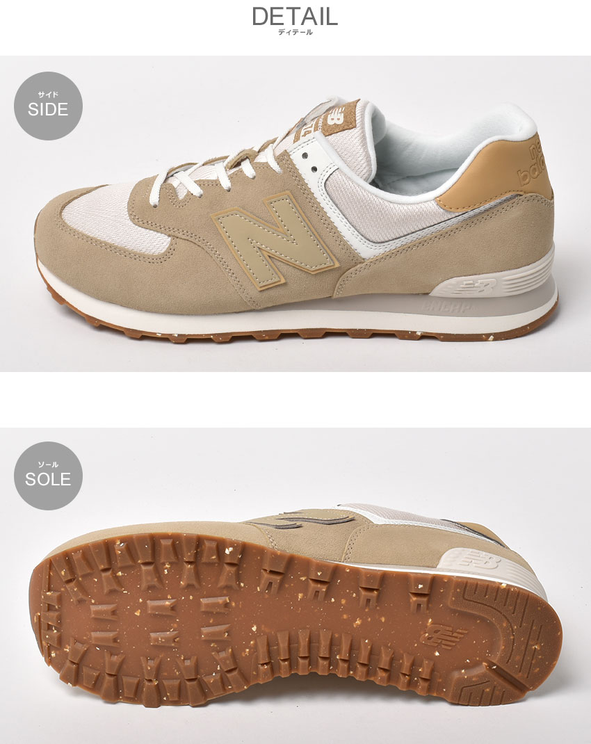 New Balance（ニューバランス） スニーカー メンズ ML574 NEW BALANCE