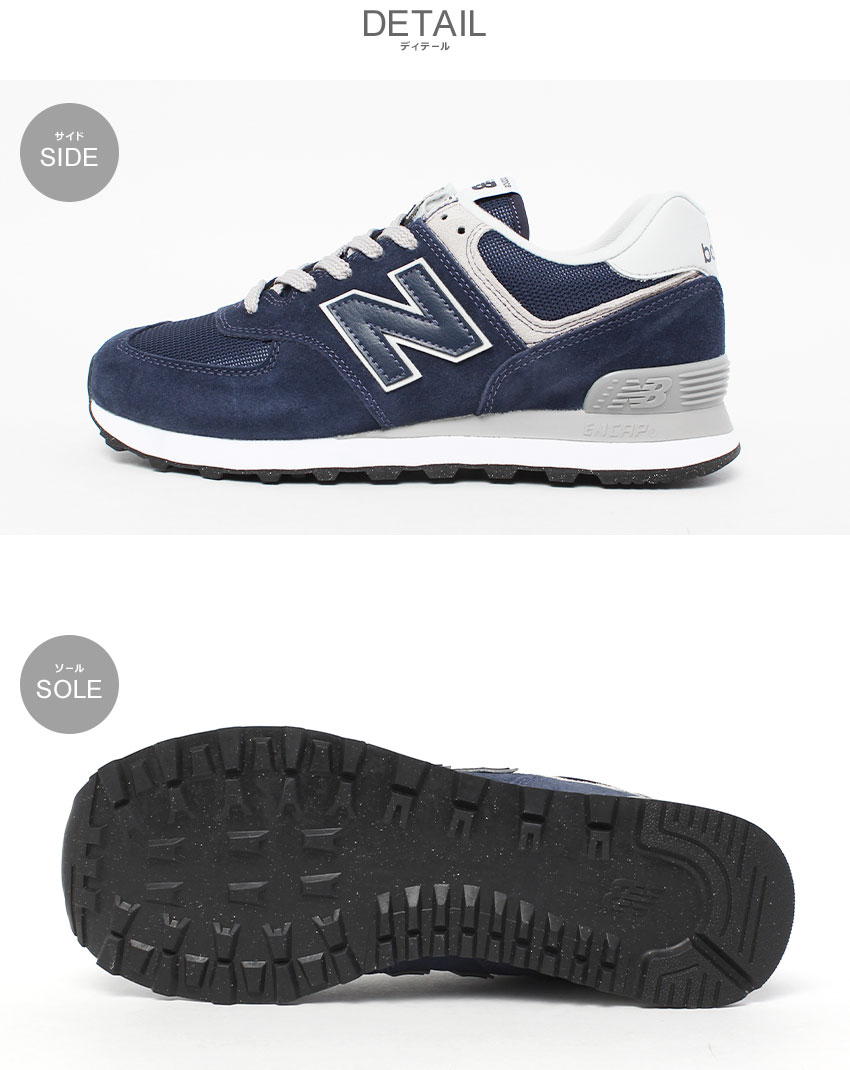 574シリーズ ニューバランス スニーカー メンズ ML574 NEW BALANCE