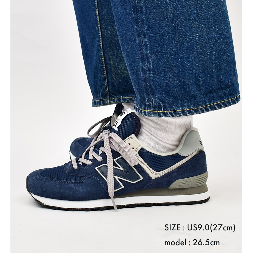 574シリーズ ニューバランス スニーカー メンズ ML574 NEW BALANCE 574シリーズ ニューバランス スニーカー メンズ ML574 NEW BALANCE