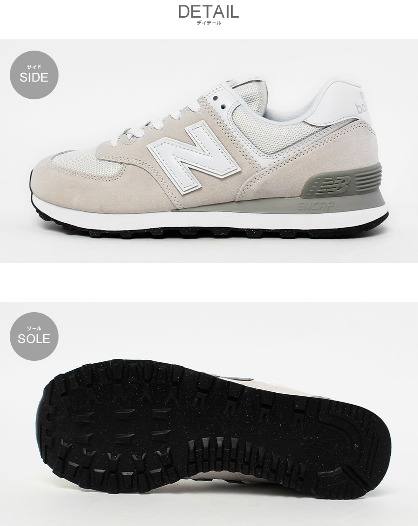 574シリーズ ニューバランス スニーカー メンズ ML574 NEW BALANCE