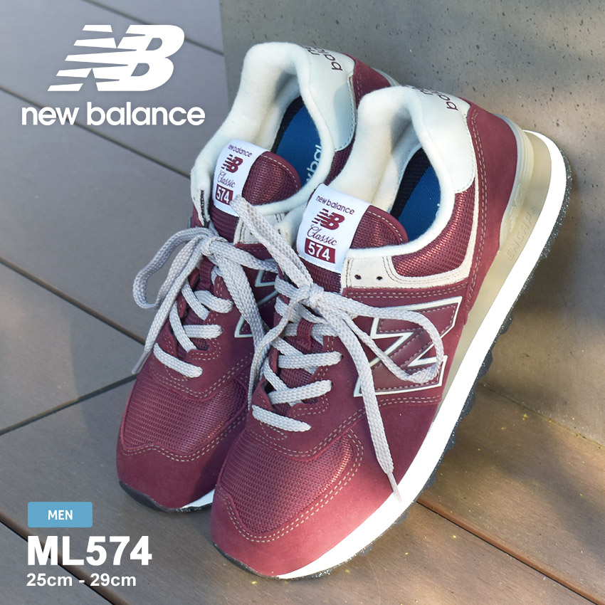 【在庫あ特価】新品未使用 ニューバランス ML574BF2 26.5cm ライトブラウン 靴