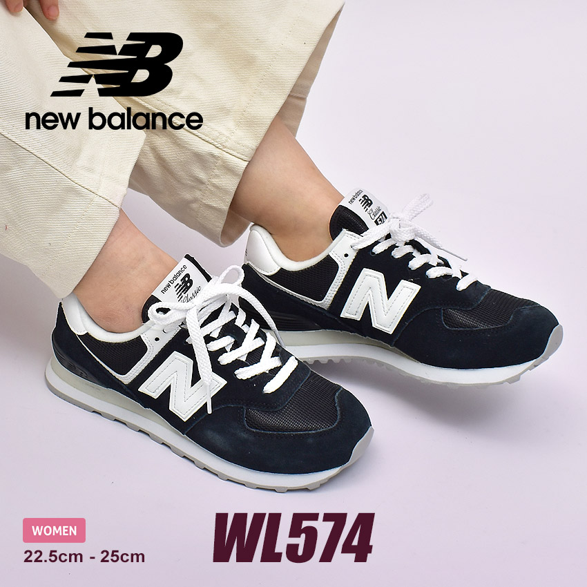 送料無料 ニューバランス スニーカー レディース WL574 NEW BALANCE