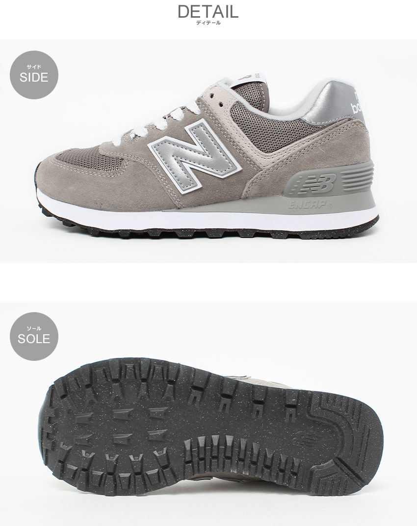New Balance（ニューバランス） スニーカー レディース WL574 NEW