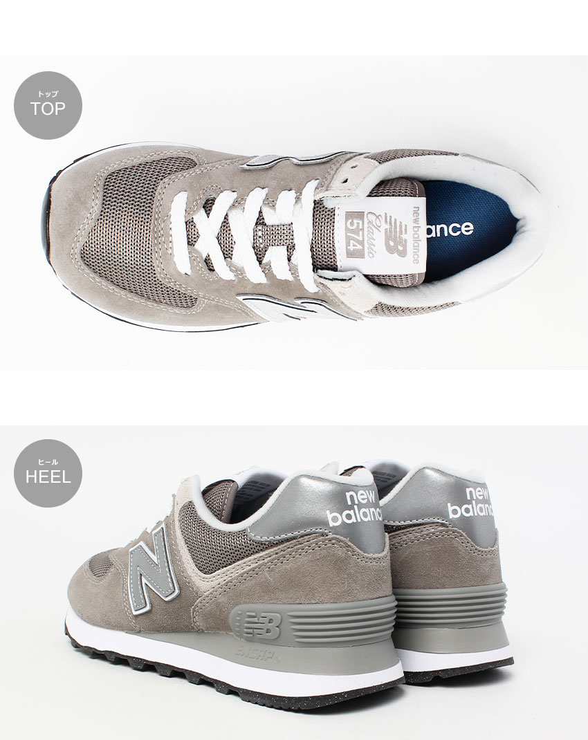 New Balance（ニューバランス） スニーカー レディース WL574 NEW