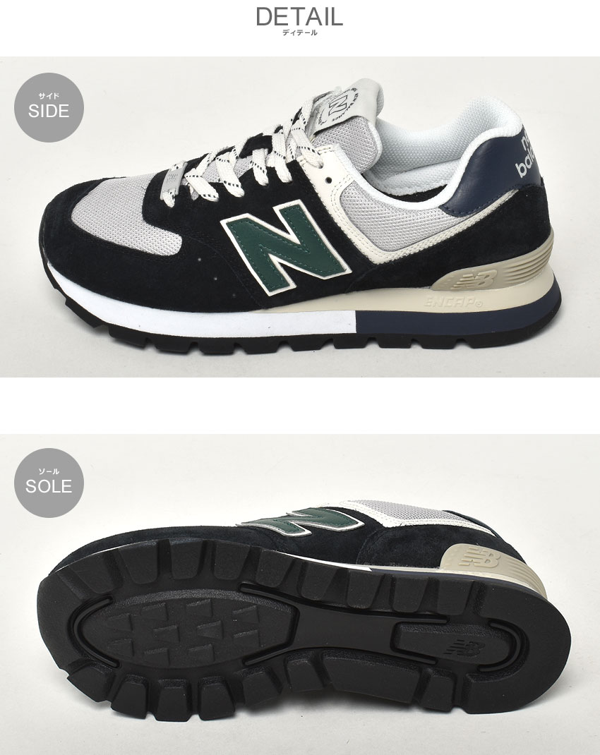 New Balance（ニューバランス） 送料無料 スニーカー メンズ ML574 NEW