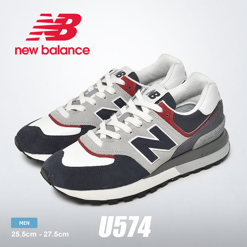 送料無料 ニューバランス スニーカー メンズ U574 NEW BALANCE