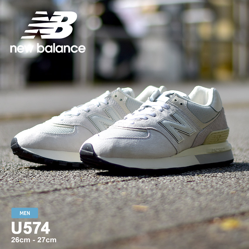 送料無料 ニューバランス スニーカー メンズ U574 NEW BALANCE