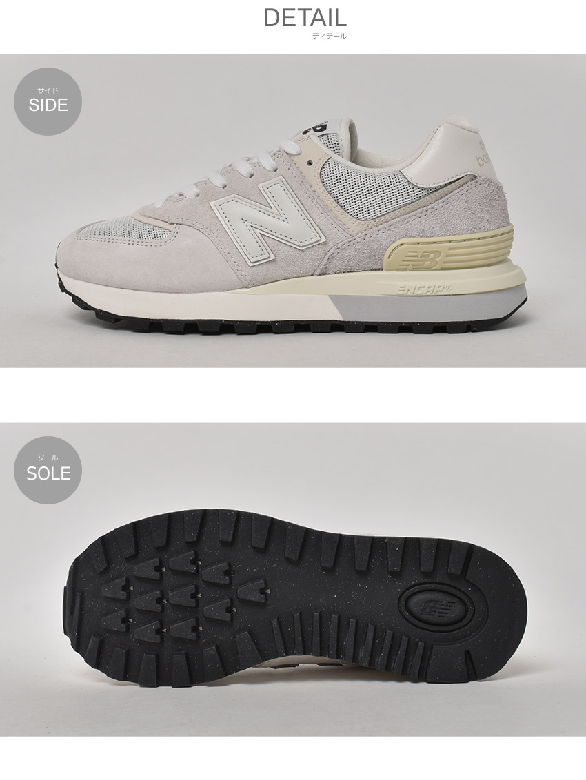 【新品】ニューバランス U574L GWD サイズ23.5cm New Balance（ニューバランス） スニーカー メンズ U574 NEW BALANCE