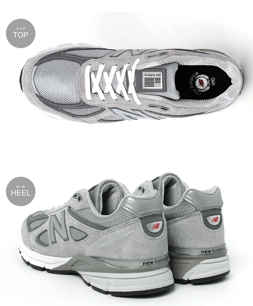 New Balance（ニューバランス） USAモデル スニーカー メンズ