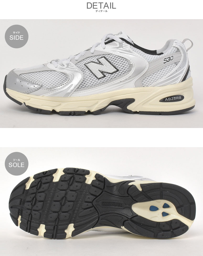 New Balance MR530TA / MR530TA メンズ レディース a-dot_nb-mr530ta