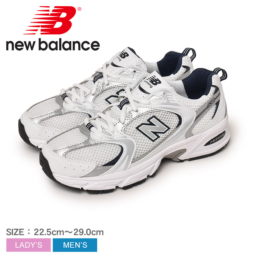 ニューバランス スニーカー メンズ MR530SG NEW BALANCE MR530SG