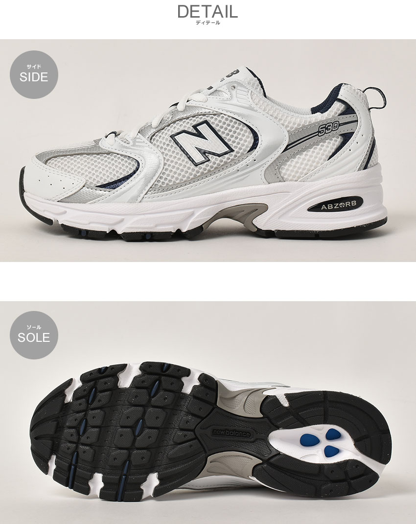 SALE ニューバランス スニーカー メンズ レディース MR530SG NEW BALANCE MR530SG ホワイト 白 22.5 23  23.5 24 24.5 25 25.5 26 26.5 : 10361183 : Z-CRAFT ヤフーショッピング店 - 通販 -  Yahoo!ショッピング