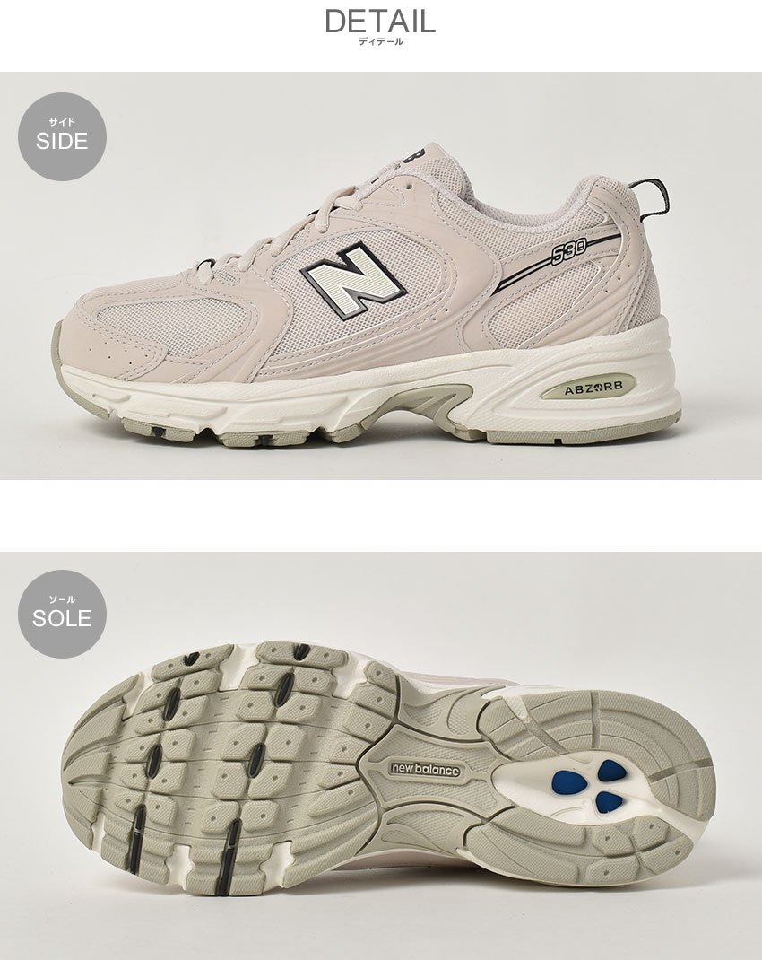 SALE ニューバランス スニーカー メンズ MR530SH NEW BALANCE MR530SH ベージュ シューズ ブランド スポーツ  カジュアル シンプル 靴