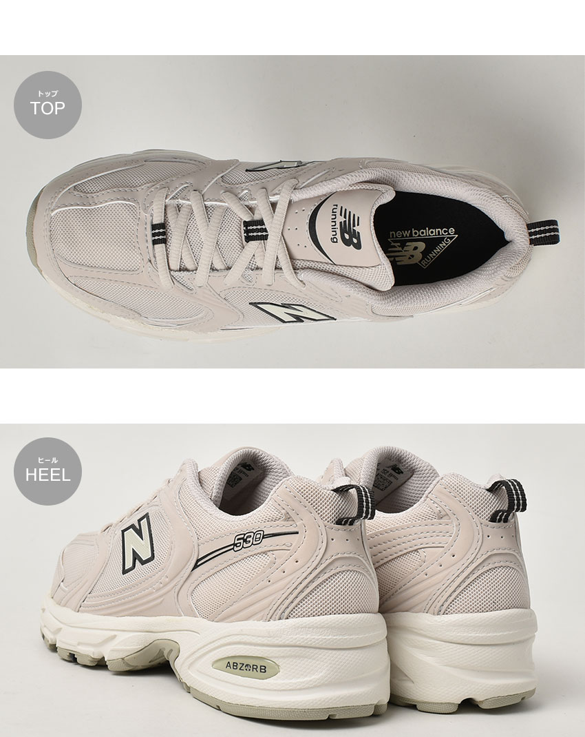 SALE ニューバランス スニーカー メンズ MR530SH NEW BALANCE MR530SH ベージュ シューズ ブランド スポーツ  カジュアル シンプル 靴