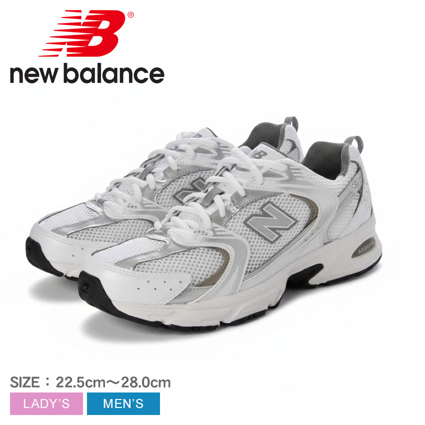 ★超美品★ニューバランスMR530ADホワイト22.5cm New Balance（ニューバランス） スニーカー メンズ レディース NEW