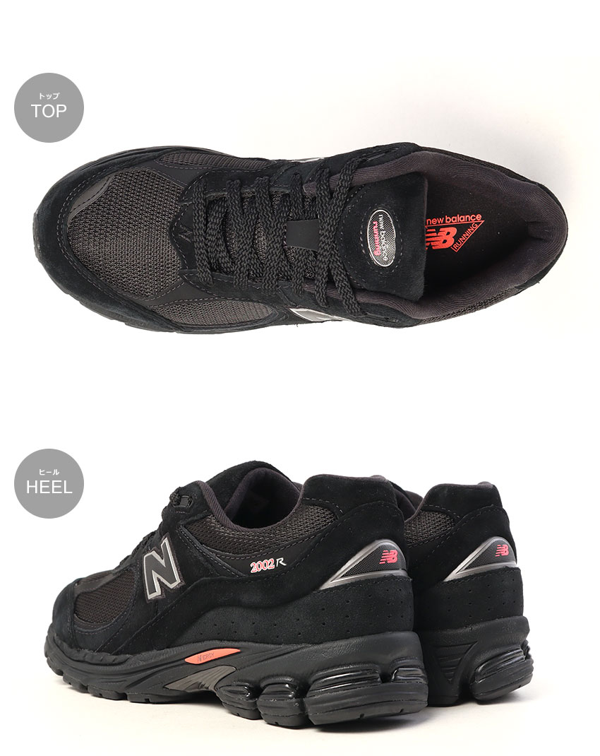 New Balance（ニューバランス） スニーカー メンズ レディース 2002R