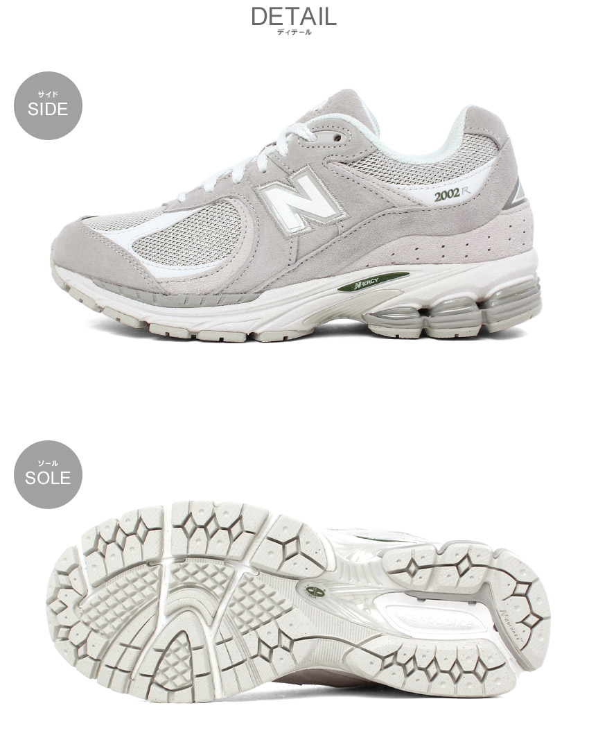 New Balance（ニューバランス） スニーカー メンズ レディース U2002RK