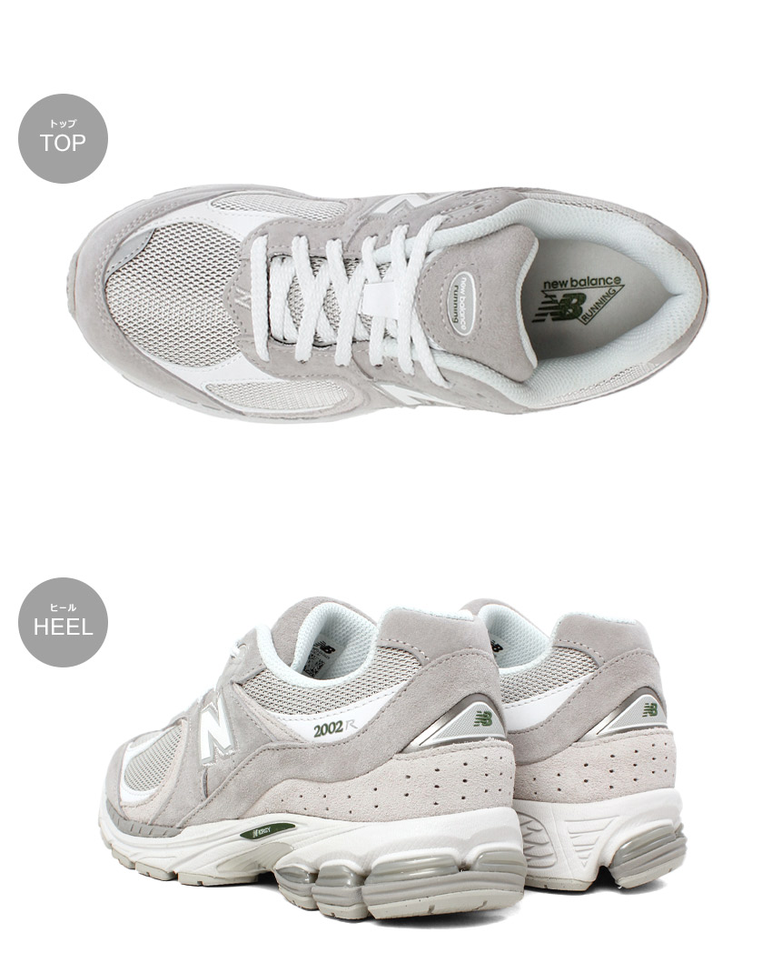New Balance（ニューバランス） スニーカー メンズ レディース U2002RK