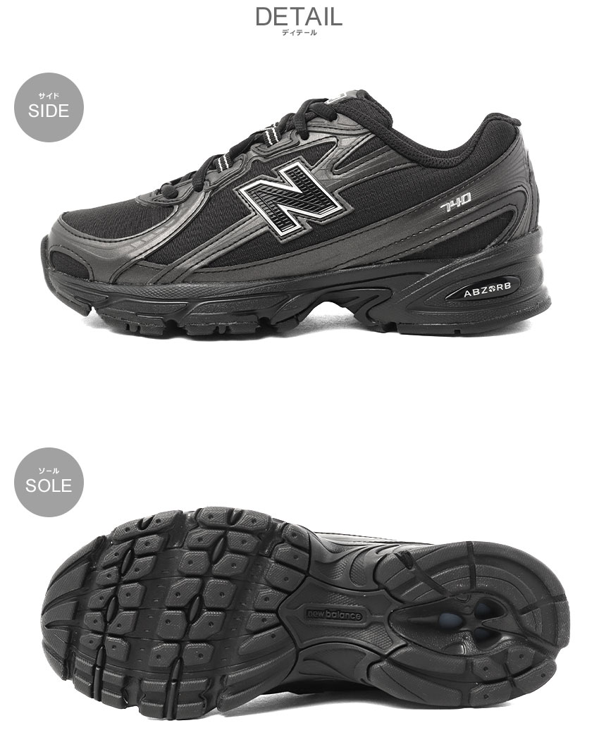 New Balance（ニューバランス） スニーカー レディース 740 NEW