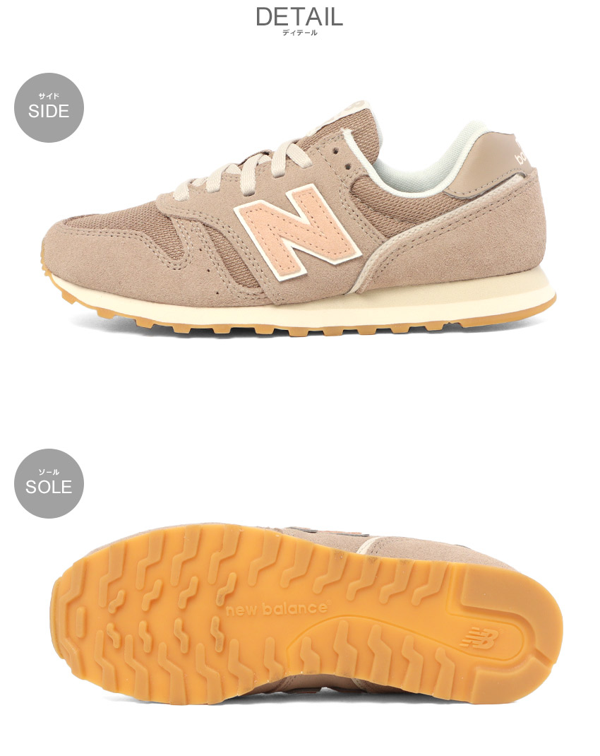 とみー 以外の方は購入をしないでください。 New Balance ニューバランス スニーカー レディース WL373 NEW
