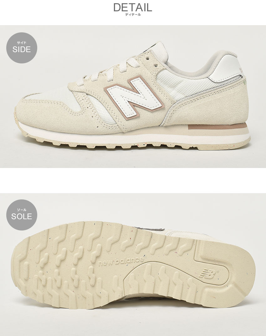 New Balance（ニューバランス） 送料無料 スニーカー レディース WL373