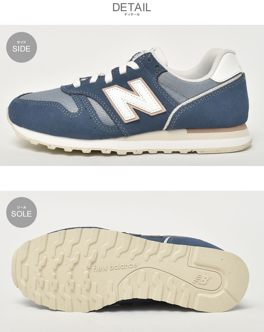 New Balance（ニューバランス） スニーカー レディース WL373 NEW