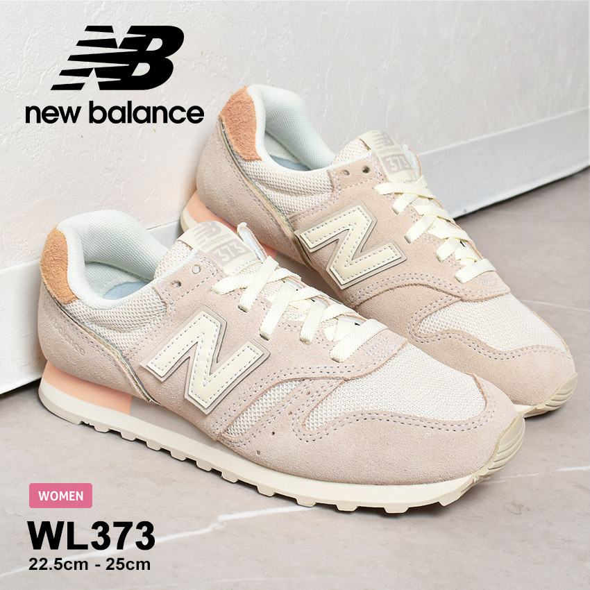 送料無料 ニューバランス スニーカー レディース WL373 NEW BALANCE