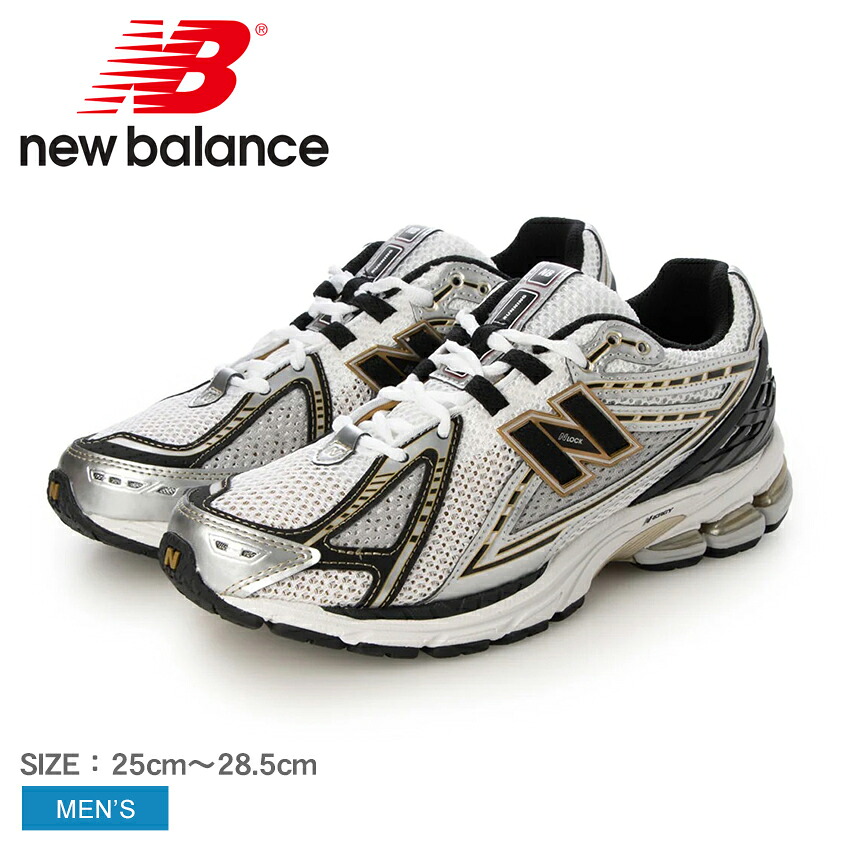 希少 人気☆ New Balance M1906RA スニーカー 23cm New Balance（ニューバランス） ローカットスニーカー メンズ M1906RA