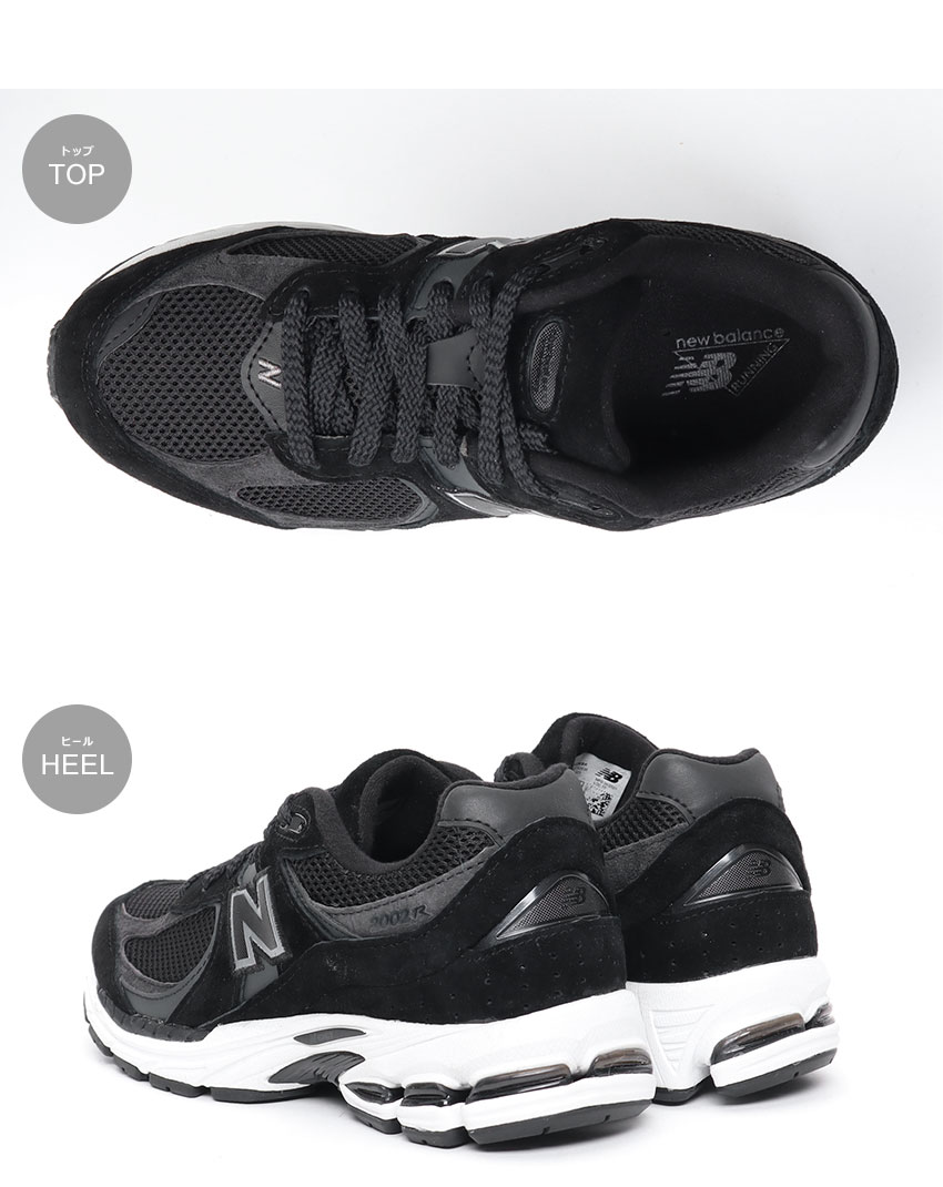 Amazon.co.jp: New Balance M2002R Sneakers, BK (Black) : Clothing, Shoes &  Jewelry