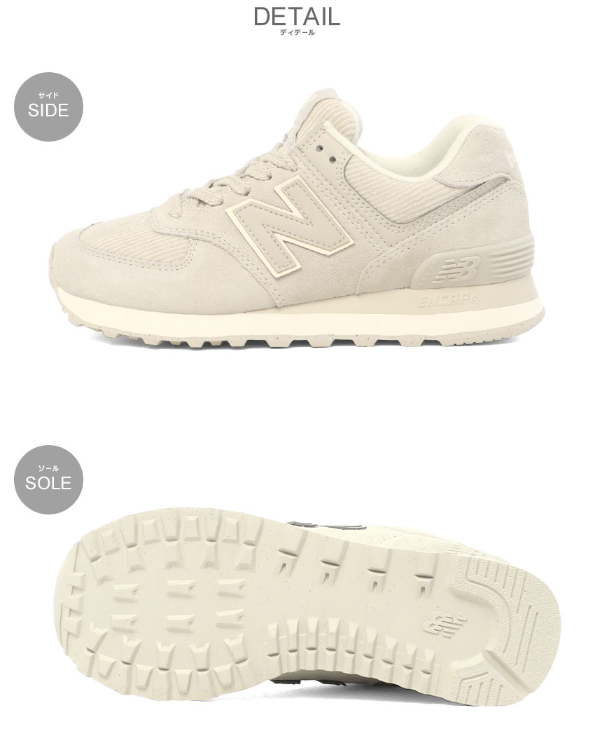 New Balance（ニューバランス） スニーカー レディース WL574 NEW