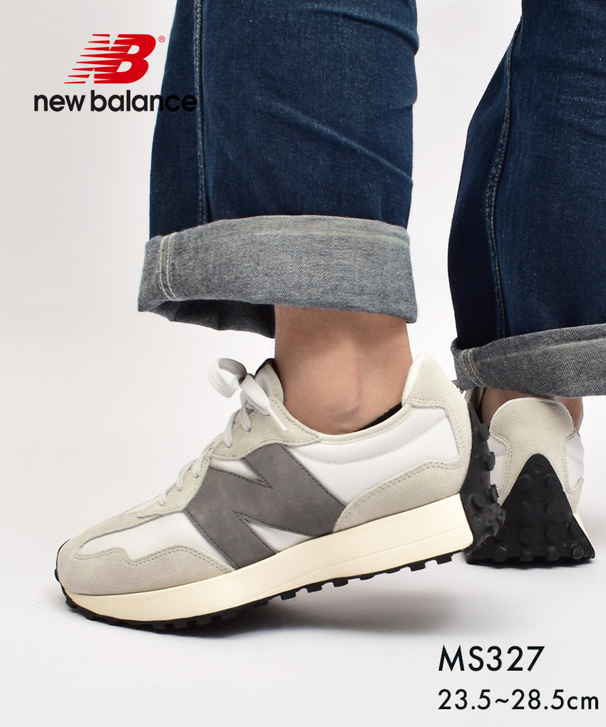 送料無料 ニューバランス スニーカー メンズ レディース MS327 NEW BALANCE MS327WE ベージュ 靴 シューズ ローカット  レザー 本革 定番